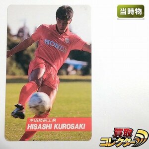 sB525o [当時物] カルビー Jリーグチップス 1991～1992 サッカーカード No.14 黒崎久志 初版 | スポーツカード