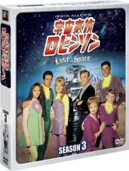 【中古】宇宙家族ロビンソン シーズン3 (SEASONSコンパクト・ボックス) [DVD]