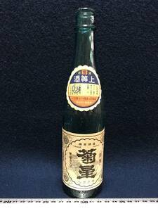 ★【逸品堂】★ 菊星 キクボシ 清酒 日本酒 上等酒 ガラス 空き瓶 空瓶 酒瓶 気泡入り 戦前 右から文字 酒器 昭和レトロ 大正 一輪挿 花瓶