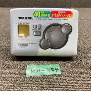 KU-454 激安 カセット ウォークマン カセットプレーヤー WALKMAN aiwa HS-RX480 付属品なし 本体のみ 動作未確認 現状品