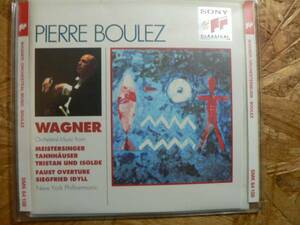 輸入盤CD ワーグナー:管弦楽/ブーレーズ/ニューヨーク・フィル