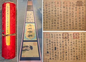 ■大成美術■【王羲之書 絹本 (蘭亭序)書法長巻 箱付き】 （検） 東晋時代書画家 巻き物 中国画 墨寶妙品 中国書道 古美術 骨董 335