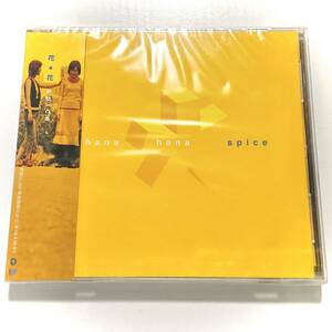 未開封　花＊花　spice　CD　　　SH17