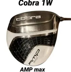 Cobra AMP MAX ドライバー 9.5度