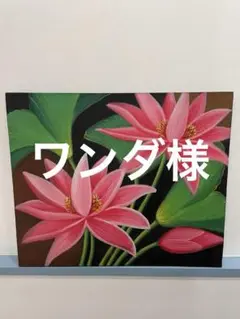 アジアン バリ島 プルメリア 絵画 アートパネル リゾート 壁掛け オブジェ