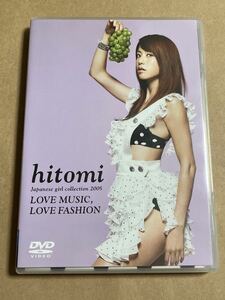 DVD hitomi / Japanese girl collection 2005 LOVE MUSICLOVE FASHION AVBD91349 ケーススレ シール汚れあり