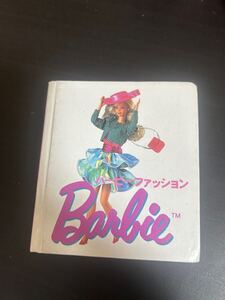 【コレクション本】1997年　バービー　Barbie バービーファッション　