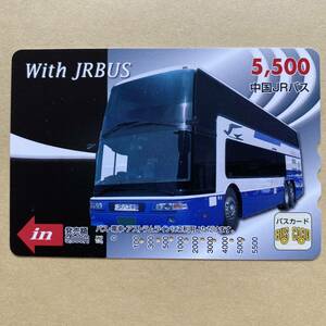 【使用済】 バスカード 中国JRバス ＪＲハイウェイバス エアロキング