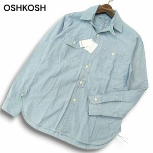 【新品 未使用】 OSHKOSH オシュコシュ ライトオン 通年 シャンブレー★ 長袖 ワーク シャツ Sz.S　メンズ 　A4T08956_8#C