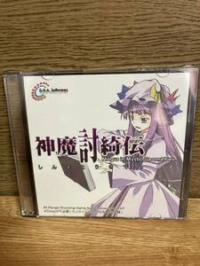 神魔討綺伝　新品未開封　ゲーム　東方　