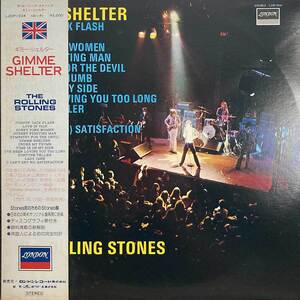 THE ROLLING STONES / GIMME SHELTER / LONDON / L20P 1034