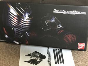 CSM 仮面ライダー龍騎　ドラグバイザー