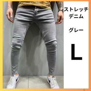 L グレー メンズ　デニム　グレー スキニー　ストレッチ　パンツ　ジーパン