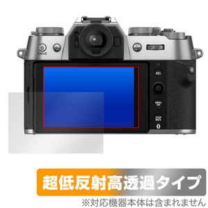 FUJIFILM X-T50 保護 フィルム OverLay Plus Premium for フジフィルム デジカメ Xシリーズ アンチグレア 反射防止 高透過 指紋防止