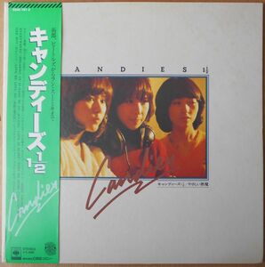 ■中古品■キャンディーズ/やさしい悪魔(USED 2LPs) 見本盤