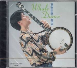 輸 Yoshihiro Arita Whale Dance 未開封◆規格番号■SCR-28◆送料無料■即決●交渉有