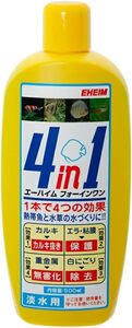 エーハイム 4in1(フォーインワン) 500ml　×　3本セット　　　　　　