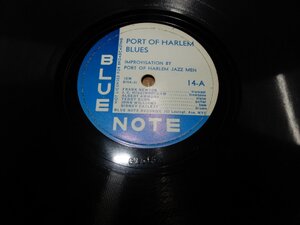 Collection放出企画☆SP78☆BLUE NOTE☆14-A:PORT OF HARLEM BLUES☆14-B:AFTER HOUR☆HARLEM JAZZ MEN☆767 Lexingt.Ave.NYC☆12in☆管195