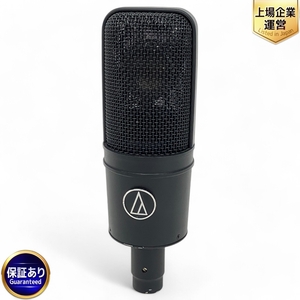 Audio technica AT4040 コンデンサーマイク 音響機材 中古 Z9596848