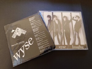 wyse/Imaging+Stay to the universe