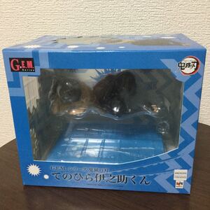 G.E.M.シリーズ 鬼滅の刃 手のひら伊之助くん(未開封品)