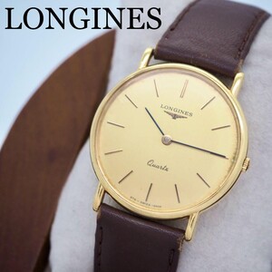 189 LONGINES 時計　ゴールド　18K 金無垢　メンズ　クラシック