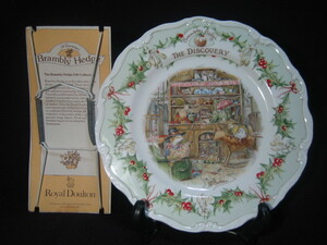 未使用★廃盤 ロイヤルドルトン ブランブリーヘッジ プレート ディスカバリー Brambly Hedge PLATE THE DISCOVERY プレートハンガー付 箱入