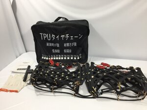 Hill Stone　TPU　タイヤチェーン　　サイズ不明　　未使用品　　TH11.050