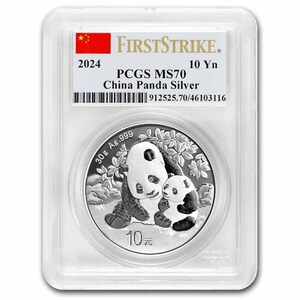 [保証書・スラブ付き] 2024年 (新品) 中国「パンダ」純銀 30グラム 銀貨 PCGS MS70 (ファーストストライク、国旗ラベル)