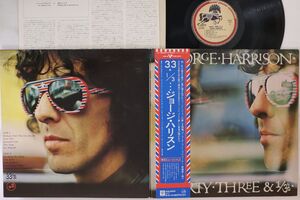 LP George Harrison Thirty Three & 1/3 P10285D DARK HORSE /00400