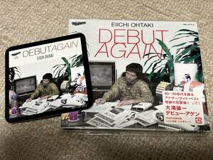 希少●初回限定三方背仕様●2CD●大滝詠一●DEBUT AGAIN●熱き心に●うれしい予感●快盗ルビイ●私の天竺●限定特典コースター付