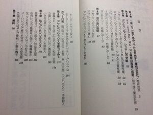 b1古本【カメラ使い方解説書】PENTAX アサヒペンタックス K2 K2DMD ME MX 【取扱説明書無い方へ】