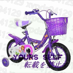 子供用自転車 軽量 男の子 女の子 ピンク 12インチ こども用 子供のギフト 高さ調節可能 補助輪付き カゴ付き 組み立てが簡単