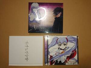 CD Nadesico the movie / The prince of darkness 機動戦艦ナデシコ