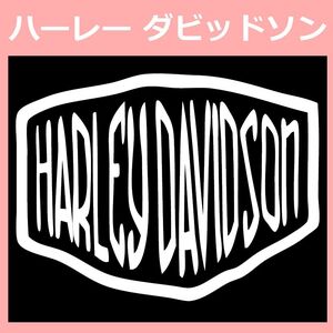 VD2)harley-davidson_ハーレーダビッドソン カッティングステッカー シール