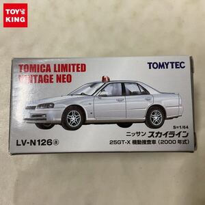 1円〜 トミカ リミテッドヴィンテージNEO LV-N126a ニッサン スカイライン25GT-X 機動捜査車 2000年式