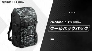 ★新品★非売品★別注★電動工具のハイコーキ×アンダーアーマー★HiKOKi UNDER ARMOUR★クールバックパック 30L リュック