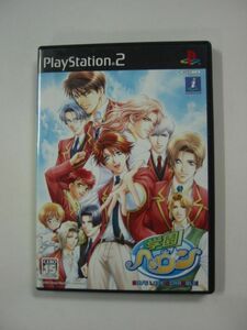 PS2ソフト「学園ヘヴン BOY’S LOVE SCRAMBLE! TypeB」PlayStation2 プレイステーション2/SONY ソニー