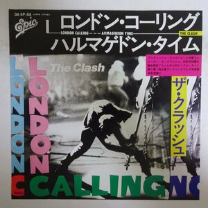 11187960;【ほぼ美盤/国内盤/7inch】The Clash ザ・クラッシュ / ロンドン・コーリング London Calling / ハルマゲン・タイム
