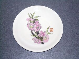 宮本三郎 飾り絵皿　17cm　NEW TOKYO　827339AA3Q