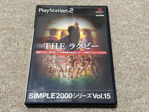 PS2「SIMPLE2000シリーズ VOL.15 THEラグビー」(箱・説明書 付)