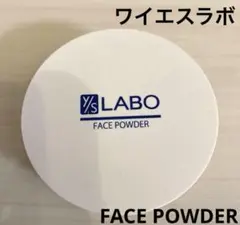 ワイエスラボ 金属アレルギー対応フェイスパウダー7.5g