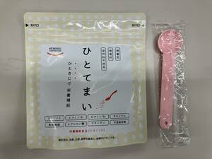 栄養機能食品 ひとてまい スプーン付き ★★送料込★即決★★