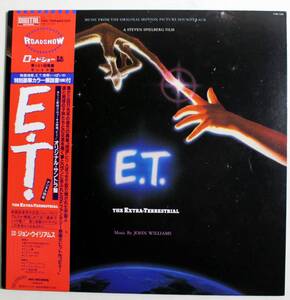 A024/LP/映画「E.T.」サウンドトラック