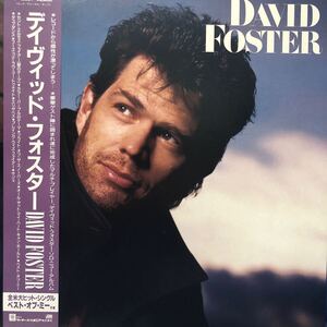 z帯付LP デイヴィッド・フォスター David Foster AOR フュージョン　レコード 5点以上落札で送料無料