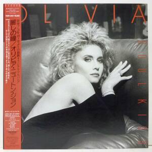 LP 美品　オリビアニュートンジョン　麗しの瞳　Olivia Newton John