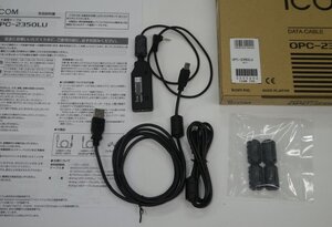 1円スタート　ICOM アイコム OPC-2350LU DATA CABLE　中古