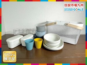 【福岡】キッチン雑貨 アソート ピクニック セット◆保存容器◆お弁当箱◆皿◆コップ◆ワイングラス◆IKEA他◆モデルR展示品◆BR6712_Kh