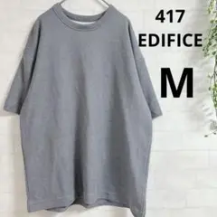 417エディフィス 【M】 半袖Tシャツ リネン混 クルーネック  無地 グレー