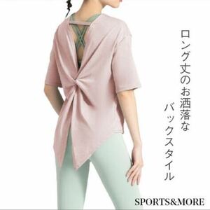 ヨガウェア レディーススポーツTシャツ★バックロング丈 ヨガ ピラティス 